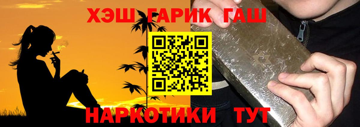 ГАШ Псков