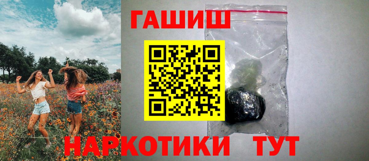 ГАШИШ AMNESIA HAZE Псков