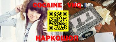 COCAINE Обь