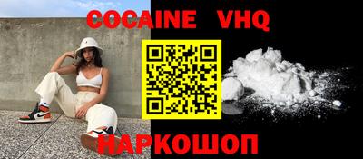 COCAINE Обь