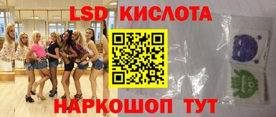 каннабис Обнинск