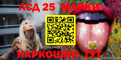 меф VHQ Нягань