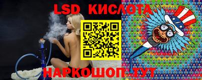 каннабис Обнинск