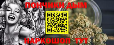 каннабис Обнинск