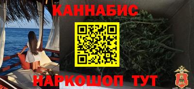 каннабис Обнинск