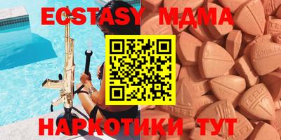 каннабис Обнинск