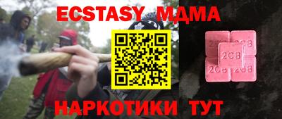 COCAINE Обь