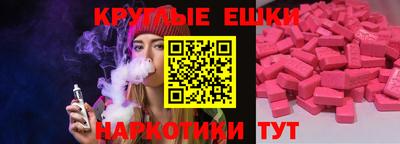 каннабис Обнинск