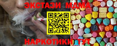 каннабис Обнинск