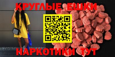 каннабис Обнинск