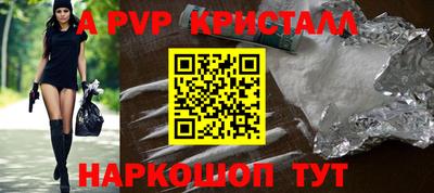 каннабис Обнинск