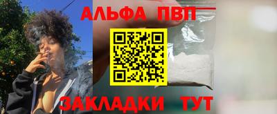 каннабис Обнинск