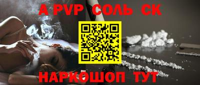 каннабис Обнинск