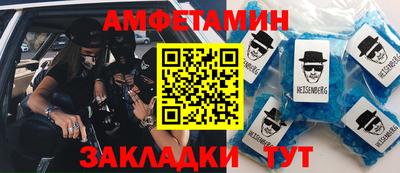 меф VHQ Нягань