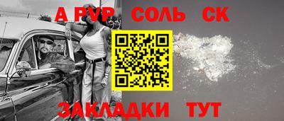 COCAINE Обь