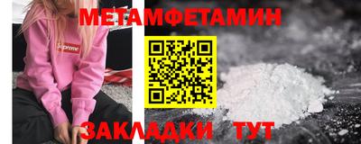 каннабис Обнинск