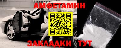 меф VHQ Нягань