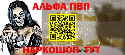 меф VHQ Нягань