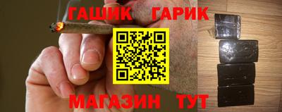каннабис Обнинск