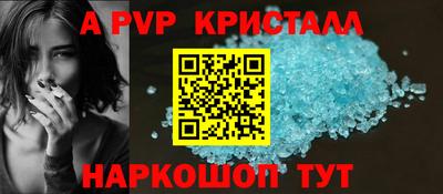 меф VHQ Нягань