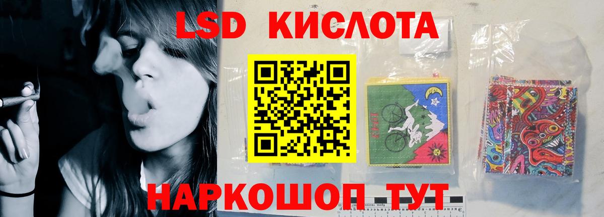 Псков  Лсд 25 экстази ecstasy  LSD-25 экстази  Вход с VPN 
