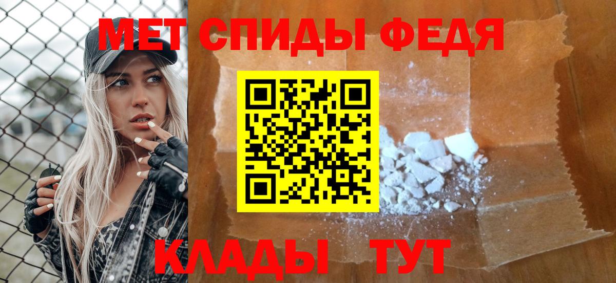 МЕТАМФЕТАМИН Methamphetamine  МЕТАМФЕТАМИН Methamphetamine  Псков  Вход с VPN 