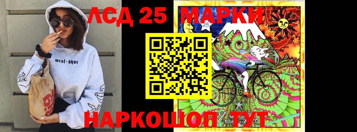 Наркотические марки  Вход с VPN  Псков  Наркотические марки 1500мкг 