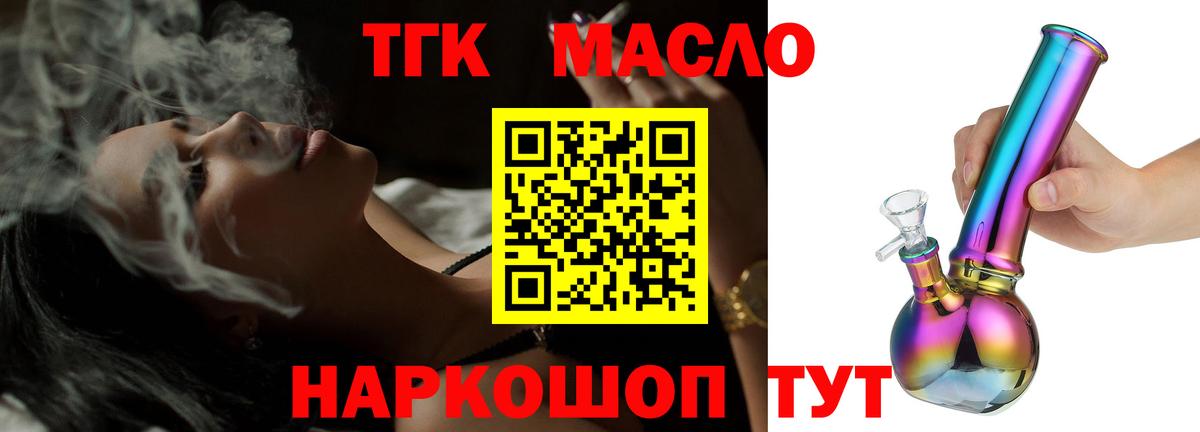 Меф МЯУ МЯУ кристаллы  A PVP СОЛЬ   Канабис  Псков  MDMA  АМФ кристаллы  ГАШИШ  Вход с VPN  Cocaine 