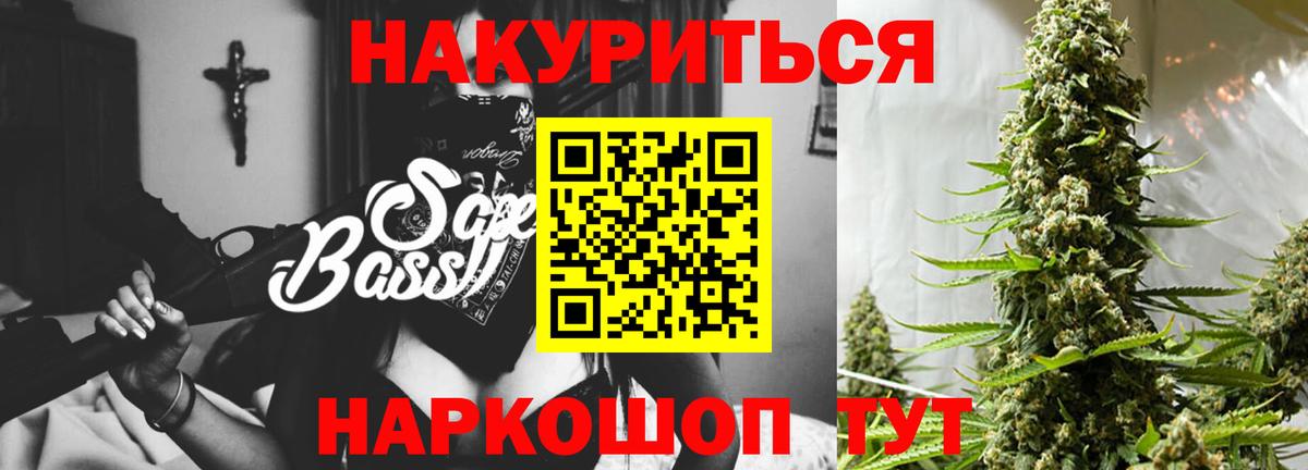 Шишки марихуана ГИДРОПОН Псков