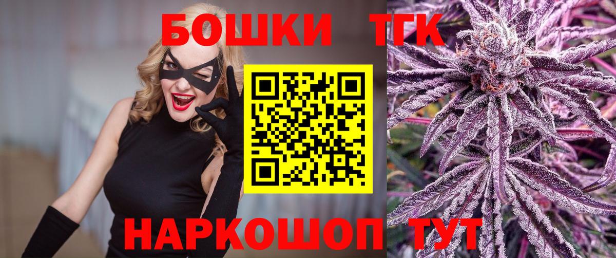 Каннабис MAZAR  Шишки марихуана White Widow  Вход с VPN  Псков 